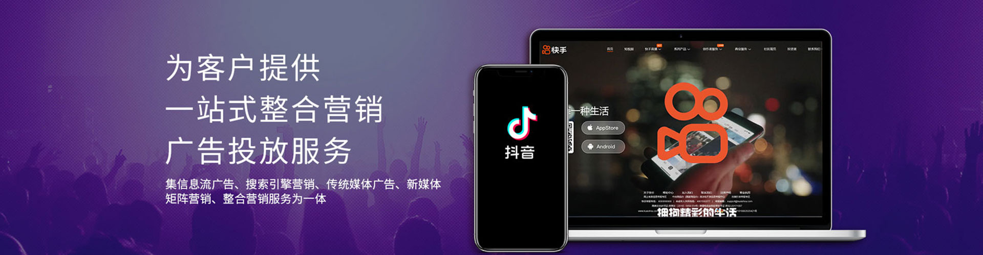 绥棱百度优化推广
